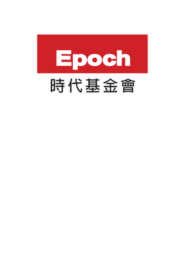 Epoch logo